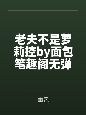 不归咎于他人的意思