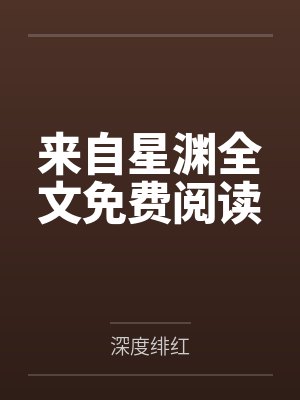 老太太饿死,重生七零杀疯了