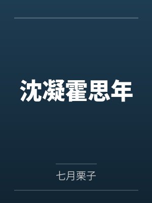 剑气朝天无弹窗阅读