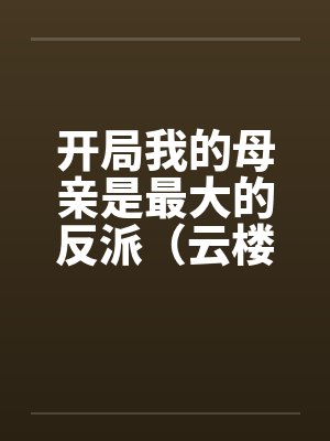 海贼:我的影子能挂机