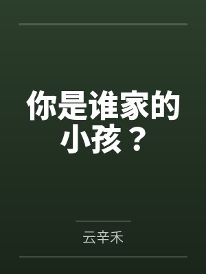 褚木琼江易道