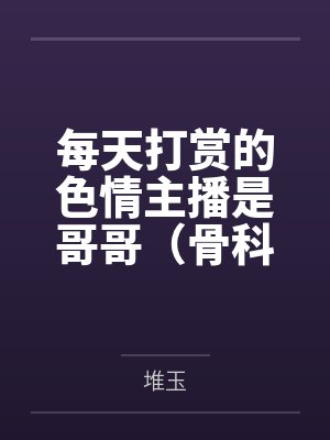 程雪程时