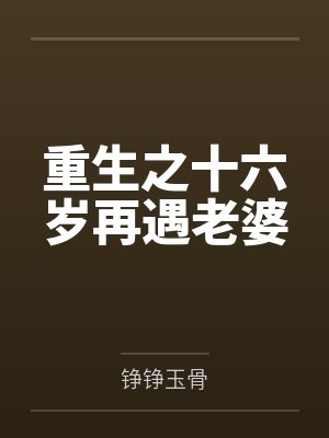 陈润树周兆越