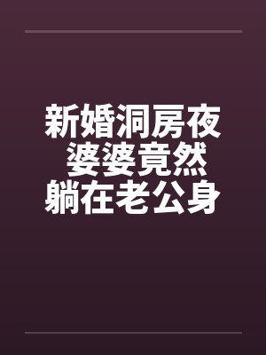 淑丽陆金钟