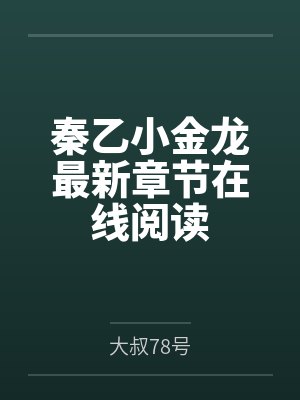 无法拒绝做爱指令的她(nph)