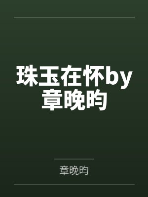 父女骗我割血,医妃重生和离断亲