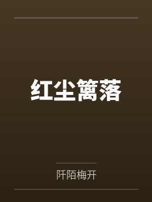 有我高求,大夏必拿世界杯