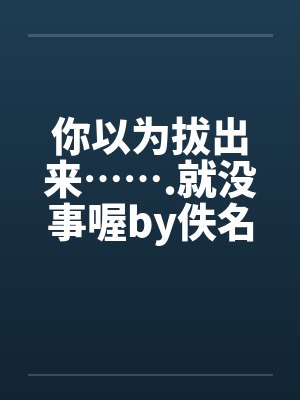 重生少女要致富