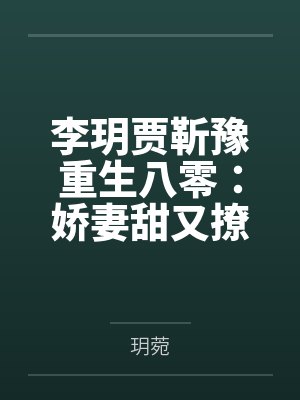 第十七次抛弃