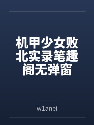 休夫当天,我把饭馆开到皇宫大门了