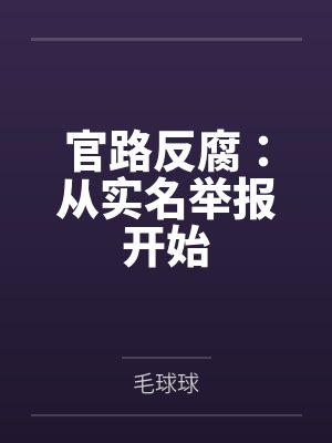 恶夏肥肉