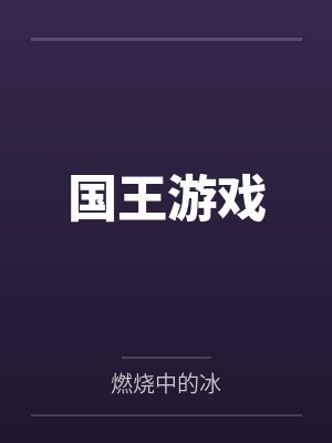 幻宠图鉴