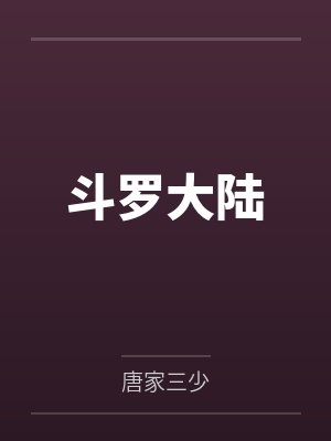 旧金山往事