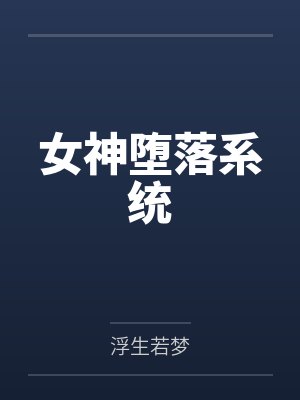 千亿宠妻