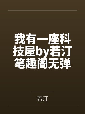 玄海英雄谭