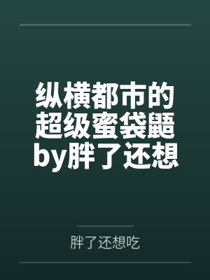 微光不暖,余生皆憾