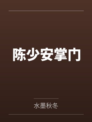 姬凤瑶商熹夜