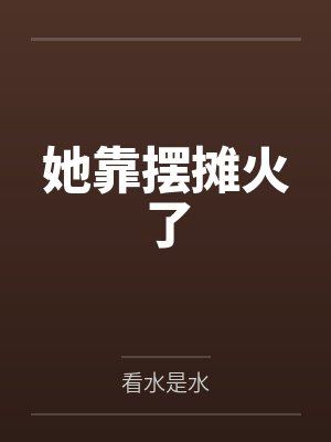 宁孑三月
