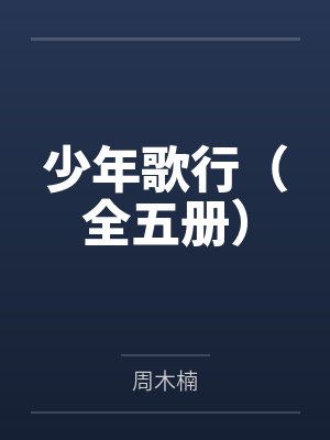 顶峰pg
