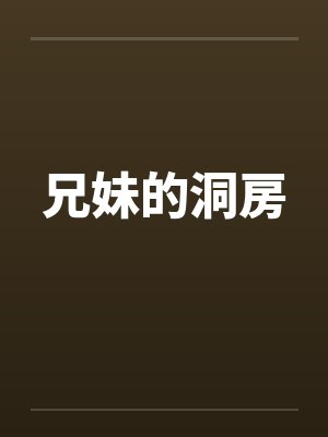 开局推演,美利坚大亨