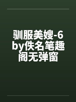 双宝来袭：爹地请止步by熊孩子乔泽