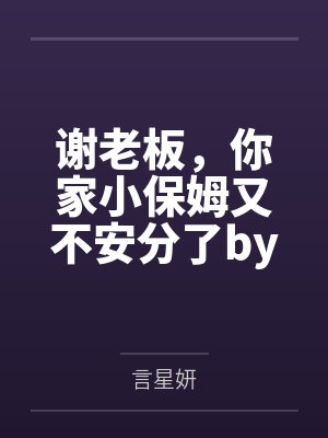 逃荒种田:满级大佬穿成极品长姐